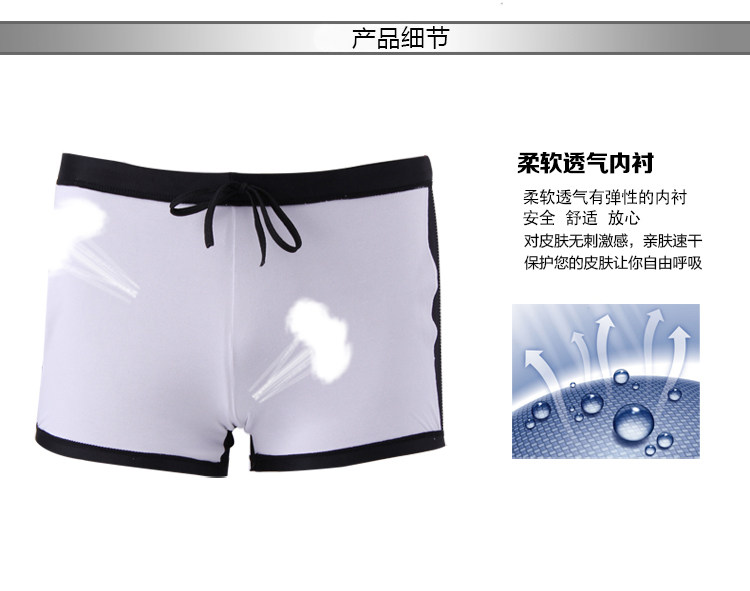 Maillot de bain homme - Ref 2508395 Image 17