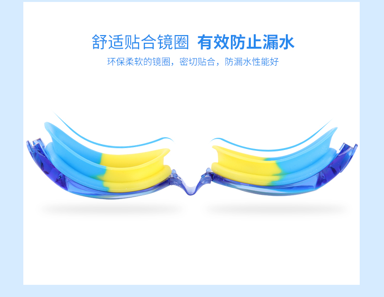 Youyou [1 + 3 gói] kính trẻ em trai và cô gái bơi goggles bơi cap set bé kính bơi không thấm nước đồ tắm