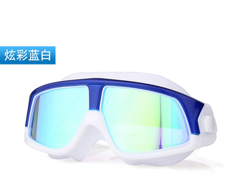 Youyou kính râm hộp lớn chống sương mù cận thị kính bơi không thấm nước Bà nam Kính bơi chung độ phẳng - Goggles