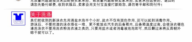 Maillot de bain homme - Ref 2519437 Image 35