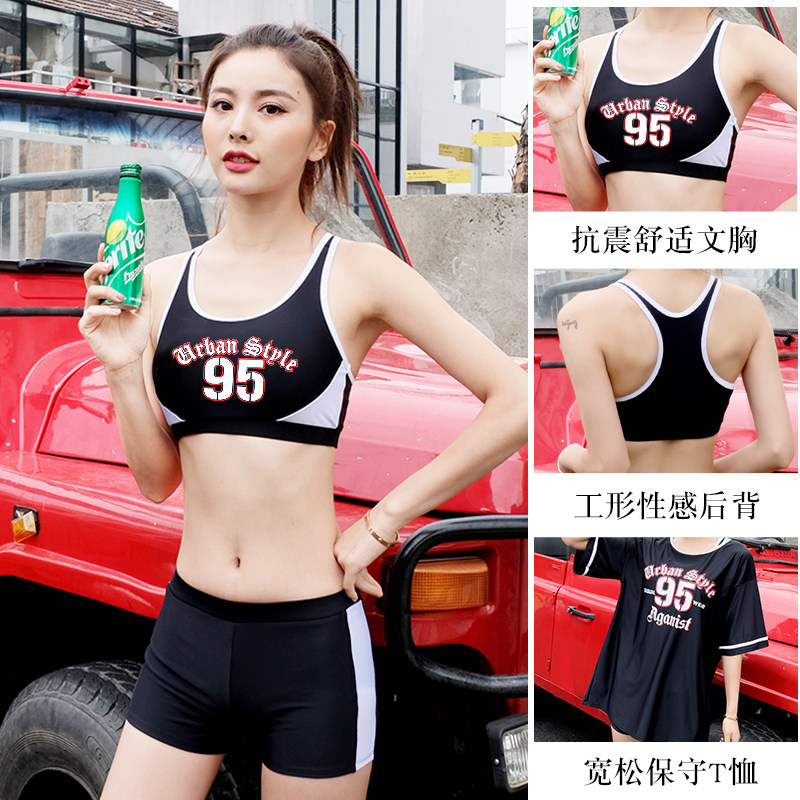 Maillot de bain pour femme - Ref 3037599 Image 3