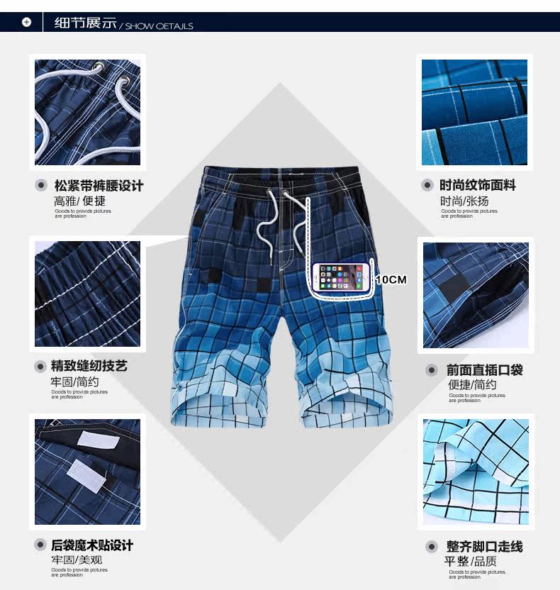 Maillot de bain homme - Ref 2523805 Image 18