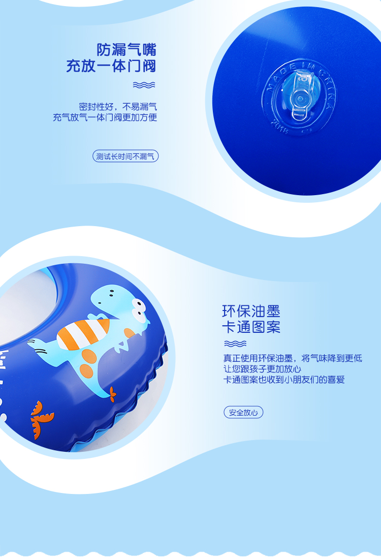Trẻ em bơi vòng người lớn bơi vòng bé trai và bé gái 4-14 tuổi Trẻ dưới vòng phao vòng tròn người lớn ngồi vòng phao bơi người lớn