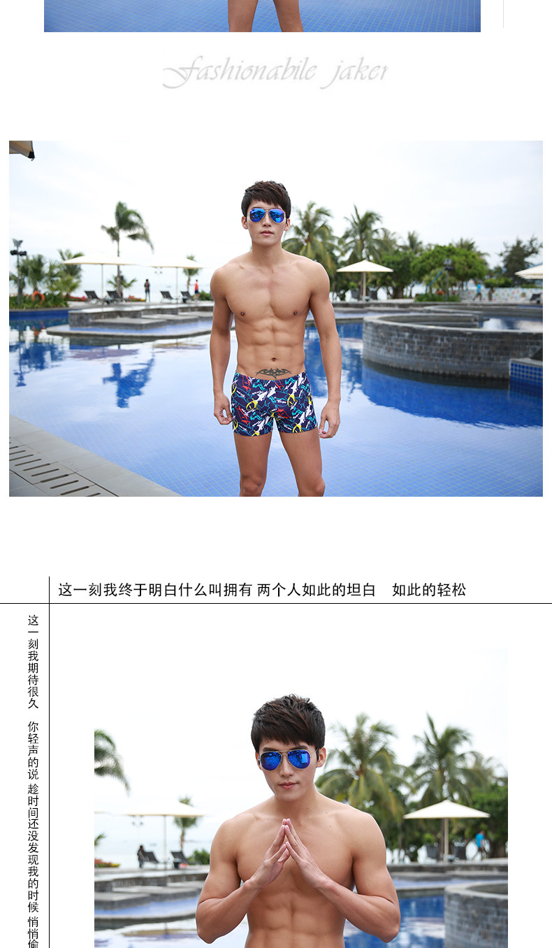 Maillot de bain homme - Ref 2519437 Image 12