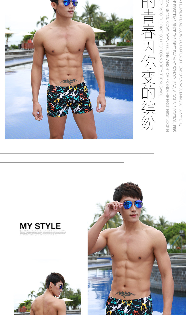 Maillot de bain homme - Ref 2519437 Image 14