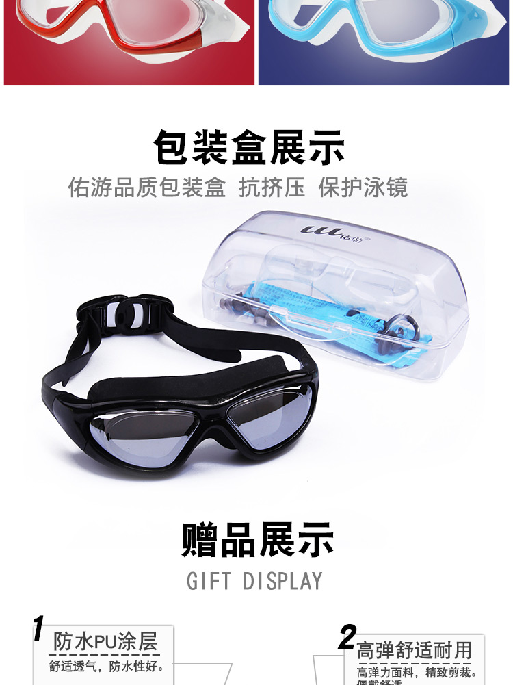 Kính cận thị kính lớn có kính bơi độ cho nam và nữ trẻ em HD chống sương mù chống nước - Goggles kính bơi nữ