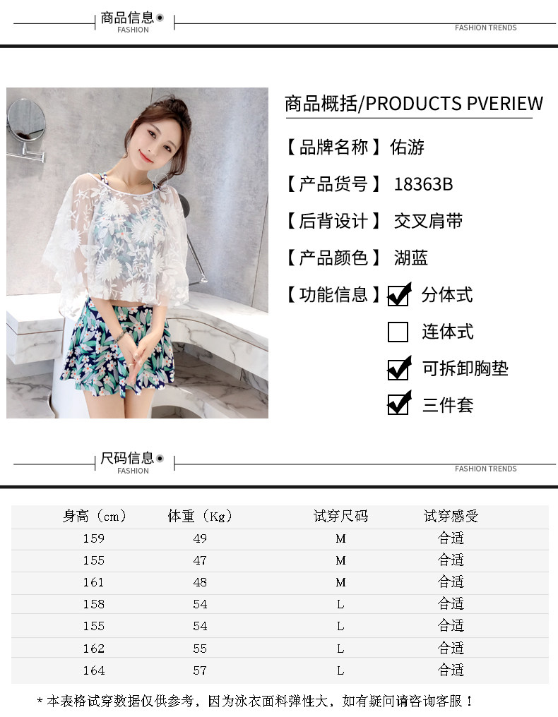 Maillot de bain pour femme - Ref 3030220 Image 8