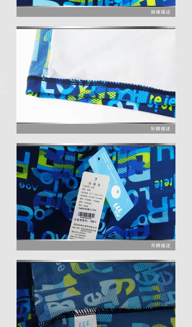 Maillot de bain homme - Ref 2519437 Image 33