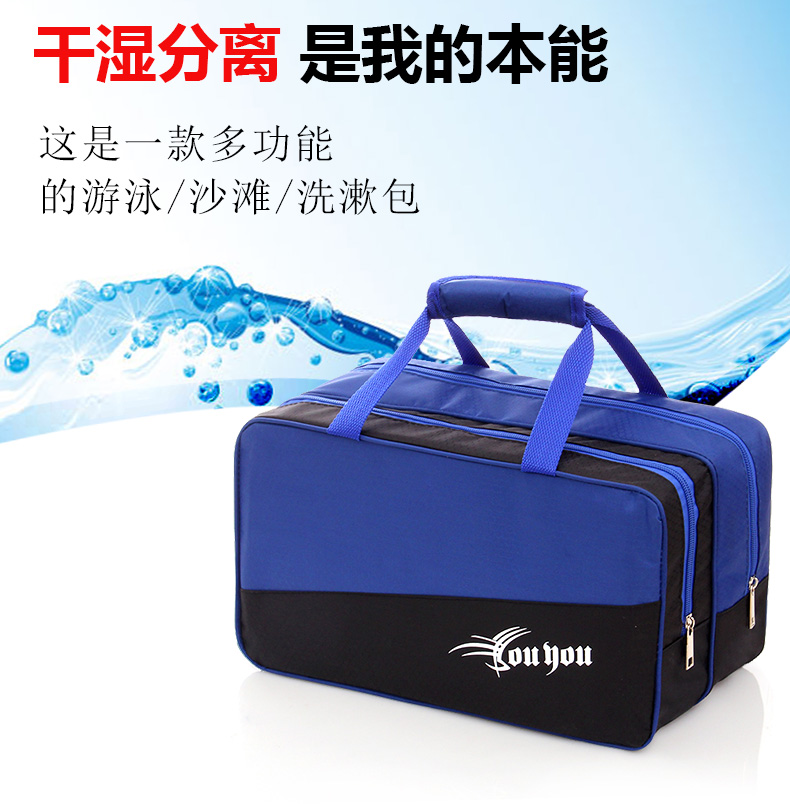 Sac de sport - Ref 9676 Image 7