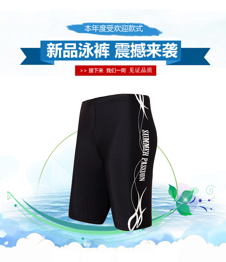 Maillot de bain homme - Ref 2514799 Image 7