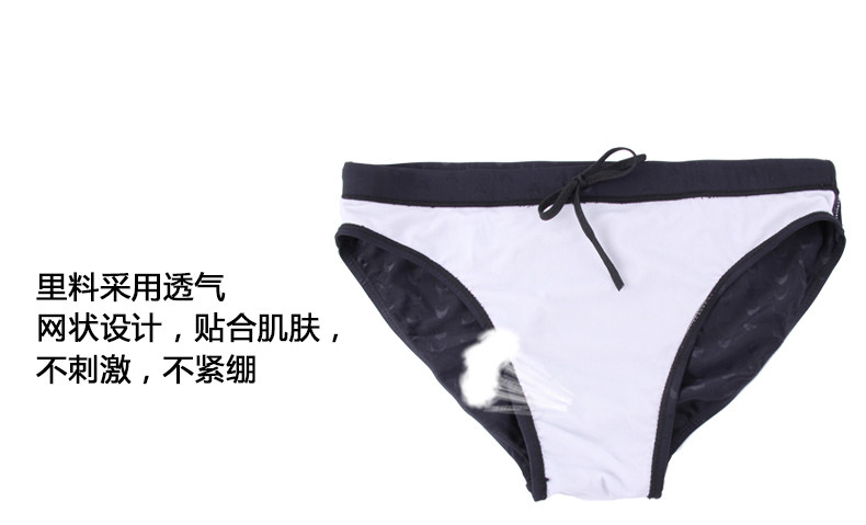 Maillot de bain homme - Ref 2532593 Image 18