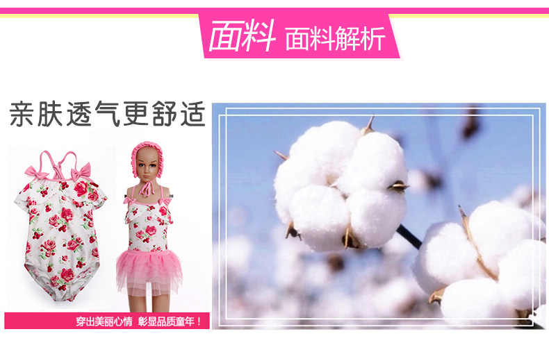 Maillot de bain fille - Ref 2553797 Image 30