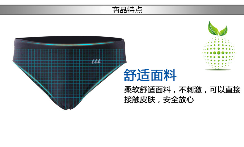 Maillot de bain homme - Ref 2532593 Image 11