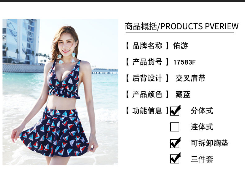 Maillot de bain pour femme - Ref 3037598 Image 8