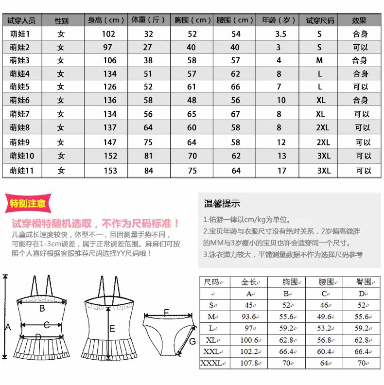 Maillot de bain fille - Ref 2549799 Image 12