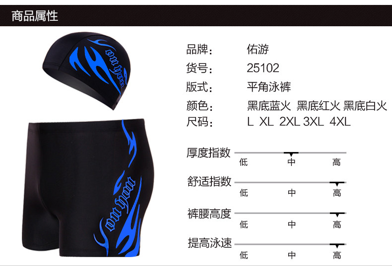 Maillot de bain homme - Ref 2507937 Image 20