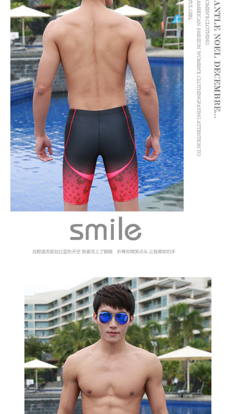 Maillot de bain homme - Ref 2510401 Image 12