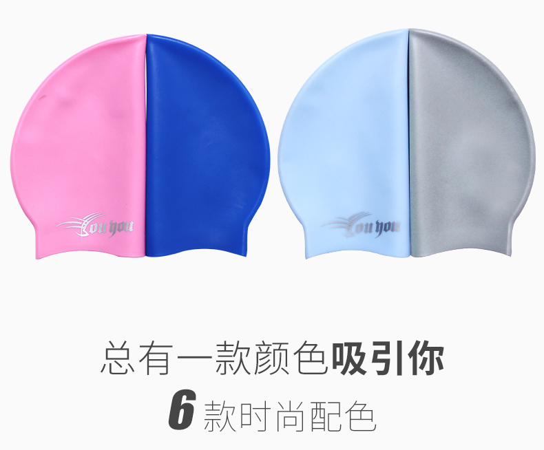 Bạn bơi mũ bơi silicone nữ nam không thấm nước tóc dài Hàn Quốc thời trang dễ thương bảo vệ tai thiết bị bơi không kéo mũ bơi đầu 	mũ trùm đầu khi bơi