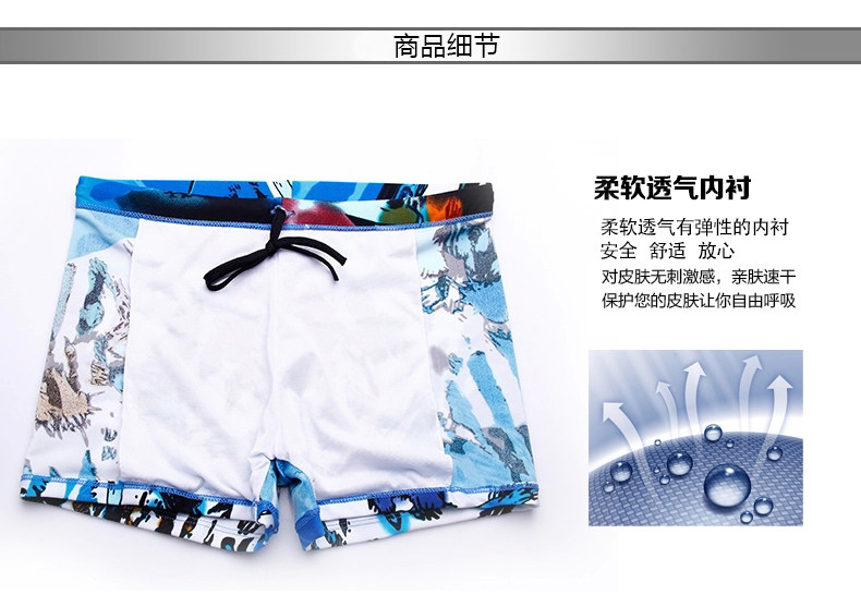 Maillot de bain homme - Ref 2532007 Image 22