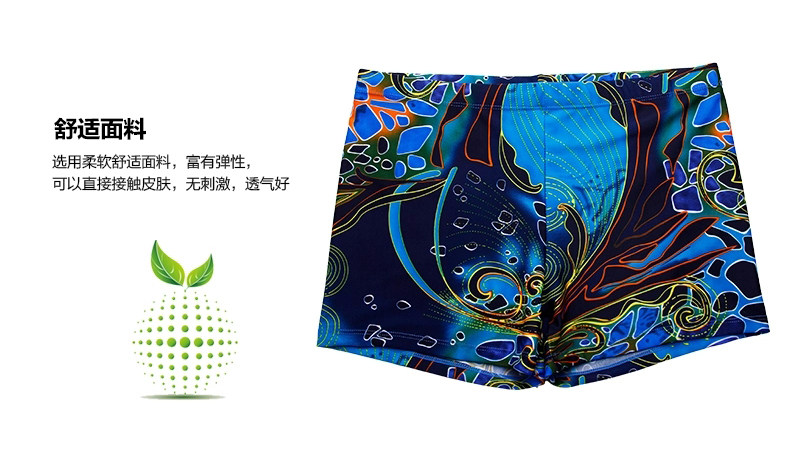 Maillot de bain homme - Ref 2532007 Image 36