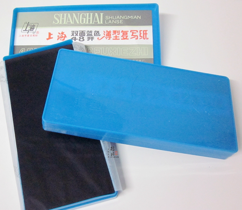 Shanghai 2834 slim rewritten paper Shanghai card 48 open double-sided blue rewritten paper plastic boxed