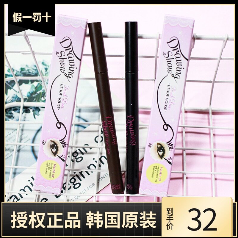 Alice House Drawing Show Ultra-fine eyeliner pen Waterproof non-smudging liquid eyeliner