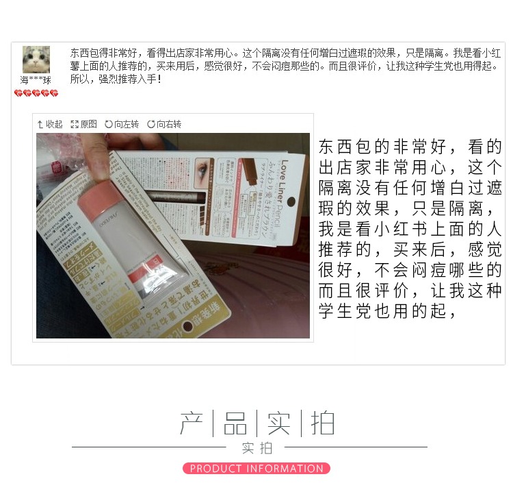 Nhật Bản Shiseido World FWB Cream Pre-Makeup nước ấm có thể tháo rời full mặt trang điểm kiểm soát dầu dưỡng ẩm 35g kem nền che khuyết điểm tốt