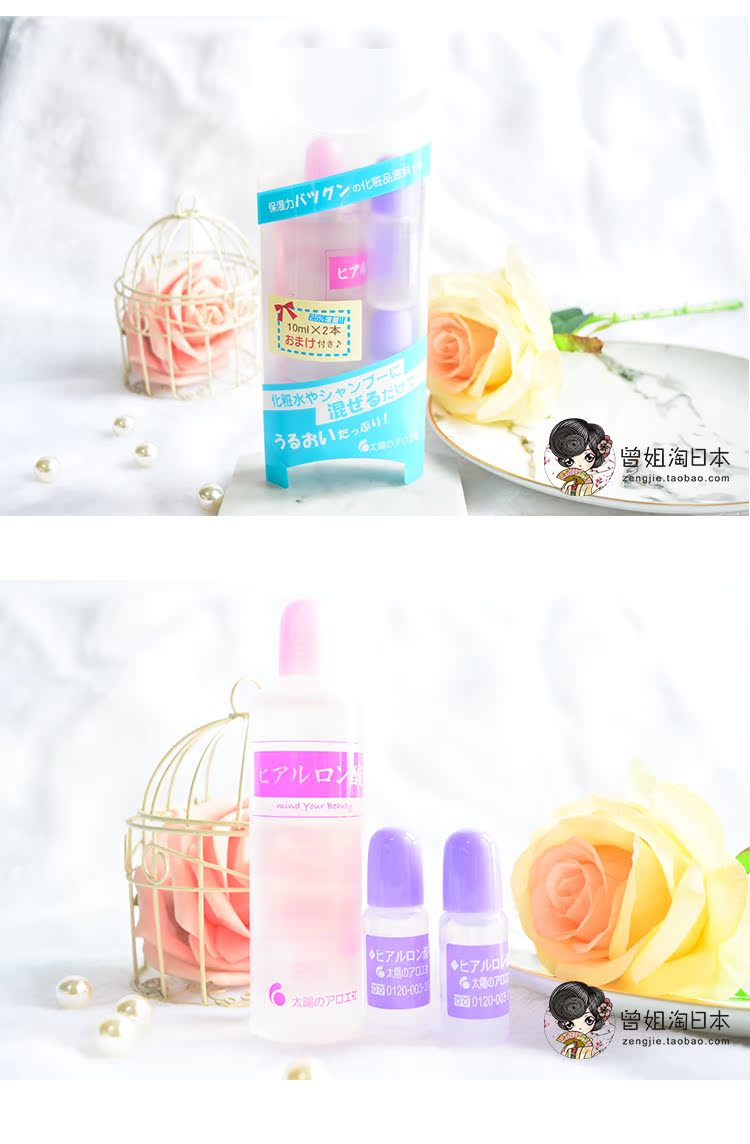 Nhật Bản Sunshine Hyaluronic Acid Original Facial Moisturising Serum Locking Water Moisturising Hydrating Hyaluronic Acid serum vàng lebelage