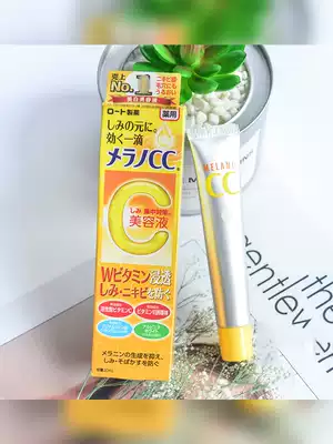 Japan Letun melano cc essence vc blemish essence beauty liquid 20ml blemish acne mark moisturizing