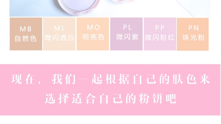 Nhật Bản Iida Chop chị em canmake Marshmallow thay thế bộ phấn trang điểm phấn khô che khuyết điểm dầu lâu dài phấn phủ 3ce