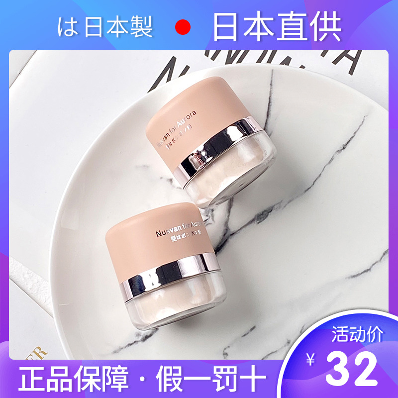 NUSVAN Puffy Lazy Hair Puffy Artificial Spray Oil Head Wash-free Oil-to-Oil Puffy Dry Diverting Powder