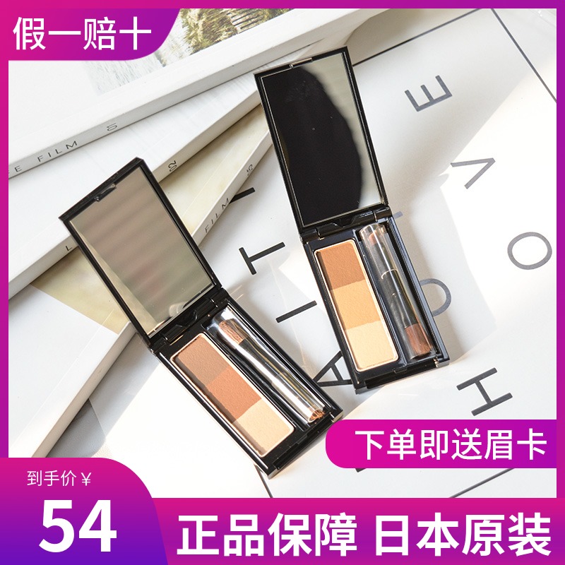 Japan's Jiali Baobao KATE Keating three-color solid eyebrow powder three-in-one nasal shadow without fainting nature does not fall naturally