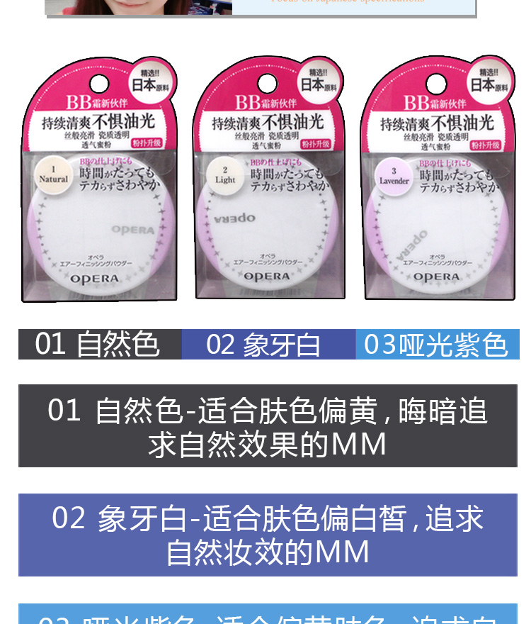 Được ủy quyền 娥 bột lỏng mật ong phấn trang điểm che khuyết điểm dầu lâu trôi kiểm soát làm sáng da lỗ chân lông vô hình - Quyền lực phấn phủ bobbi brown