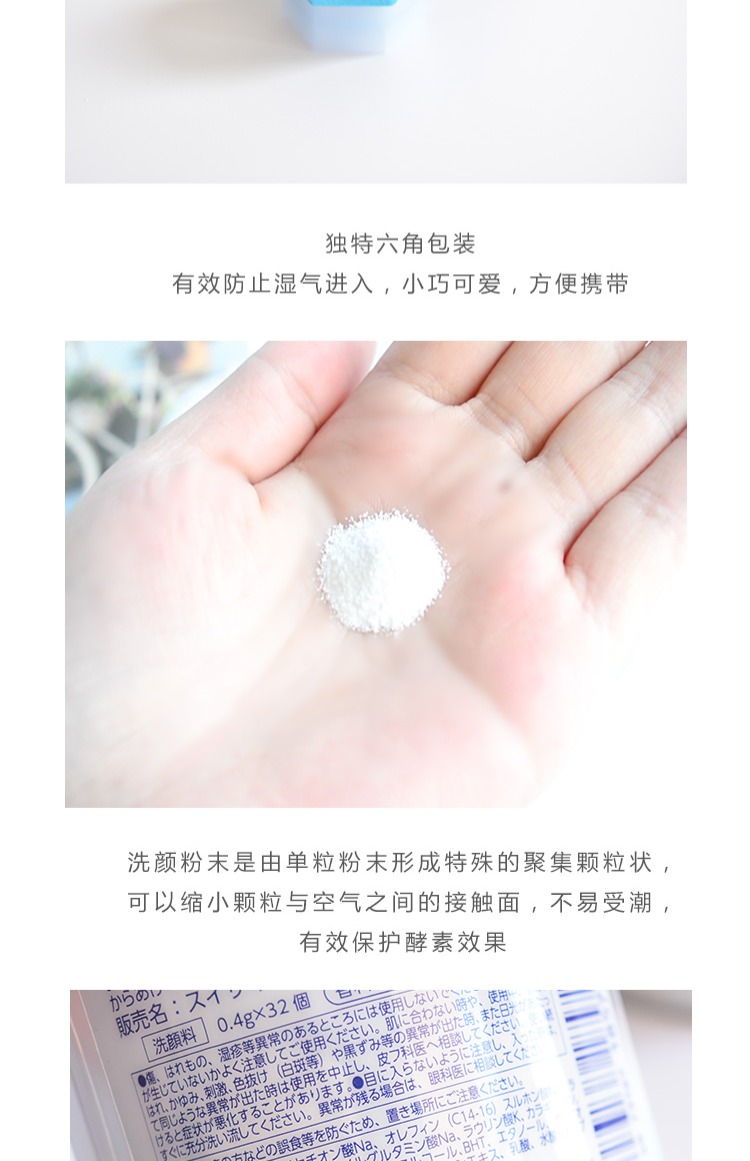 10 viên nang Nhật Bản Kanebo Suisai men rửa bột / bột làm sạch enzyme / bột mụn đầu đen sữa rửa mặt obagi