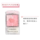 Nhật Bản ban đầu CANMAKE cánh hoa mỏ đào ngọc trai rouge blush mờ sáng khả năng sửa chữa