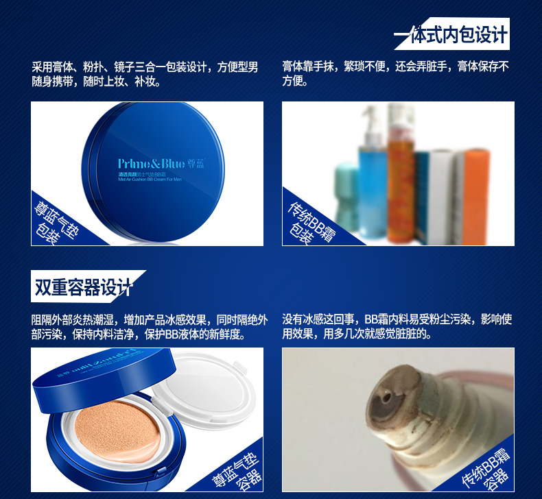 Zunlan Men Air cushion BB Cream 15g Kem che khuyết điểm Liquid Liquid Makeup Makeup Makeup Makeup Makeup Cream Cream Cream Kem che khuyết điểm - Mỹ phẩm nam giới bộ mỹ phẩm cho nam