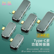 USB-удлинители фото