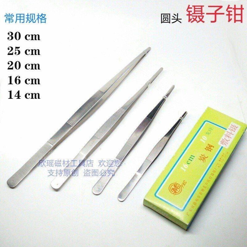 Special promotion Carbon steel round head tweezers Straight head accessories tweezers industrial dressing tweezers clip 16 -- 30cm