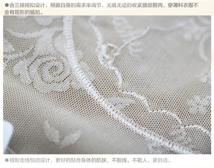 body amincissant sexy en nylon - Ref 670063 Image 24