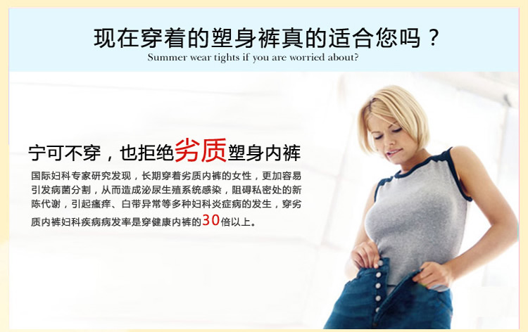 body amincissant sexy en nylon - Ref 670063 Image 4