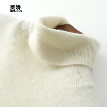 Cashmere sweater womens 100% cashmere sweater high lapel pullover sweater loose knit leggings new for fall winter 2021