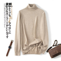 Mens pure cashmere sweater 100% cashmere sweater high neck pullover sweater loose casual business style sweater