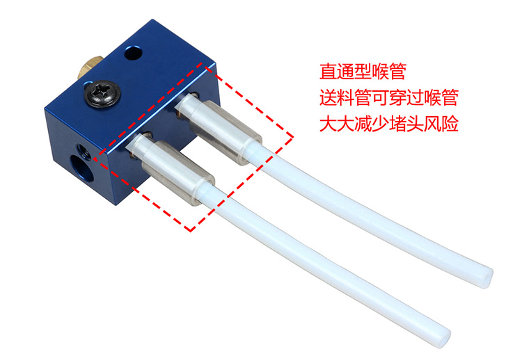 Máy in 3D vòi đơn đôi đầu mô-đun vòi phun nóng khối cổ họng đùn kit 0,2 0,3 0,4mm - Phụ kiện máy in