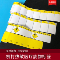 Thermal Medical Waste Labeling Medical Waste Rubbish Closure Warning adhesive label ID sticker set to do