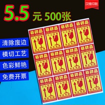 Easy Crumbly products Fragile Stickers Stickers Adhesive Stickers Upward Glass Ceramic Express Logistic Transport Cautionary Logo Sticker