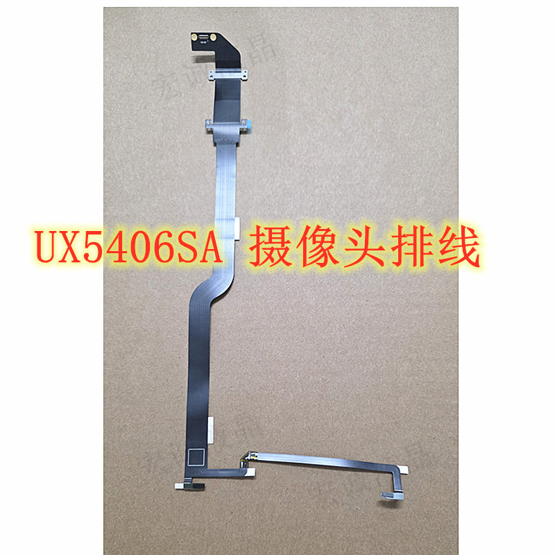 Suitable for Asus Zenfone 14Air Ux5406Sa Ux5406 Camera Cable and Screen Cable Suitable for Asus Zenfone 14Air Ux5406Sa Ux5406 Camera Cable and Screen Cable