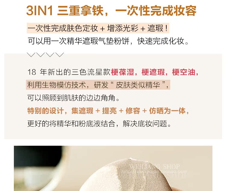 2018 new love tôn trọng 20 s air cushion BB cream che khuyết điểm làm trắng dưỡng ẩm làm sáng da lâu dài. kem chống nắng cc cushion