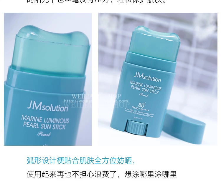 Lắc cùng một đoạn Korea JMsolution JM Ocean Pearl Sunscreen Stick SPF50 Spray Cream Body Cream Waterproof