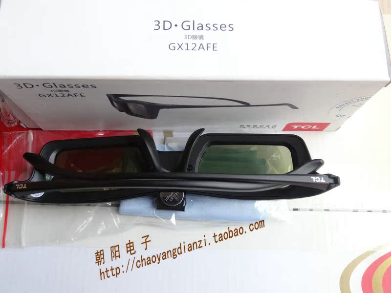 Lunettes 3D - Ref 1245215 Image 4