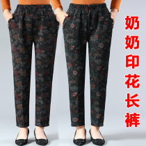 Middle-aged and elderly womens pants autumn and winter high waist straight trousers floral grandma pants elastic waist elastic elderly pants plus Velvet